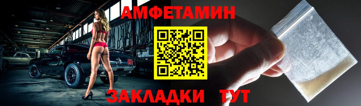 Амфетамин 98% Красноуфимск