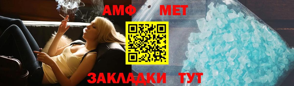 Кодеин Красноуфимск