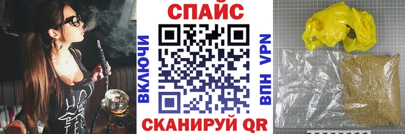Бутират жидкий экстази  Красноуфимск 