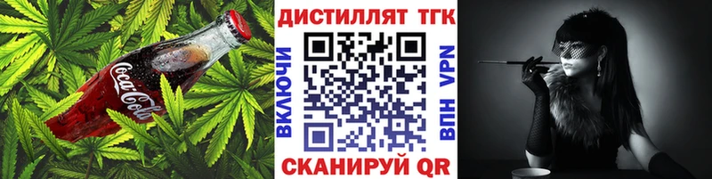 как найти закладки  Красноуфимск  Печенье с ТГК марихуана 
