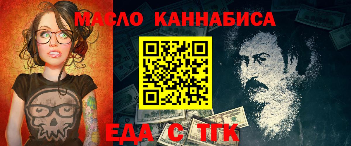 ЭКСТАЗИ  Cocaine  Красноуфимск  Канабис  НБОМе  Вход с VPN  Гашиш  Мефедрон  Мефедрон   Кодеин  ГАШ 