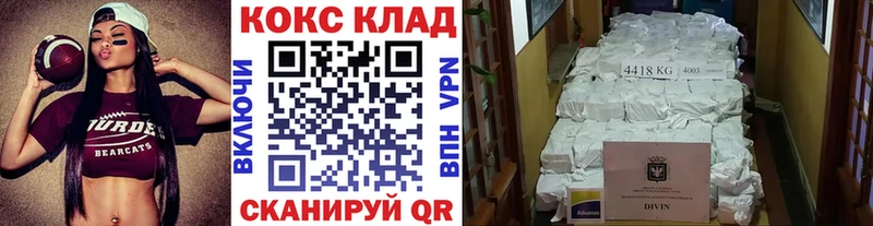 Кокаин 99%  Красноуфимск 