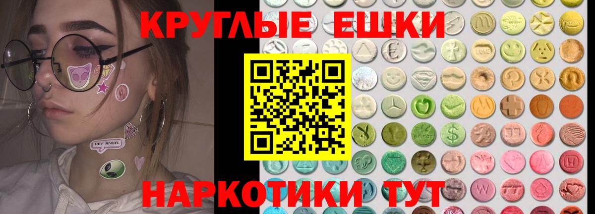 Экстази  ЭКСТАЗИ Cube  Экстази таблы  кракен вход  Красноуфимск  Вход с VPN 