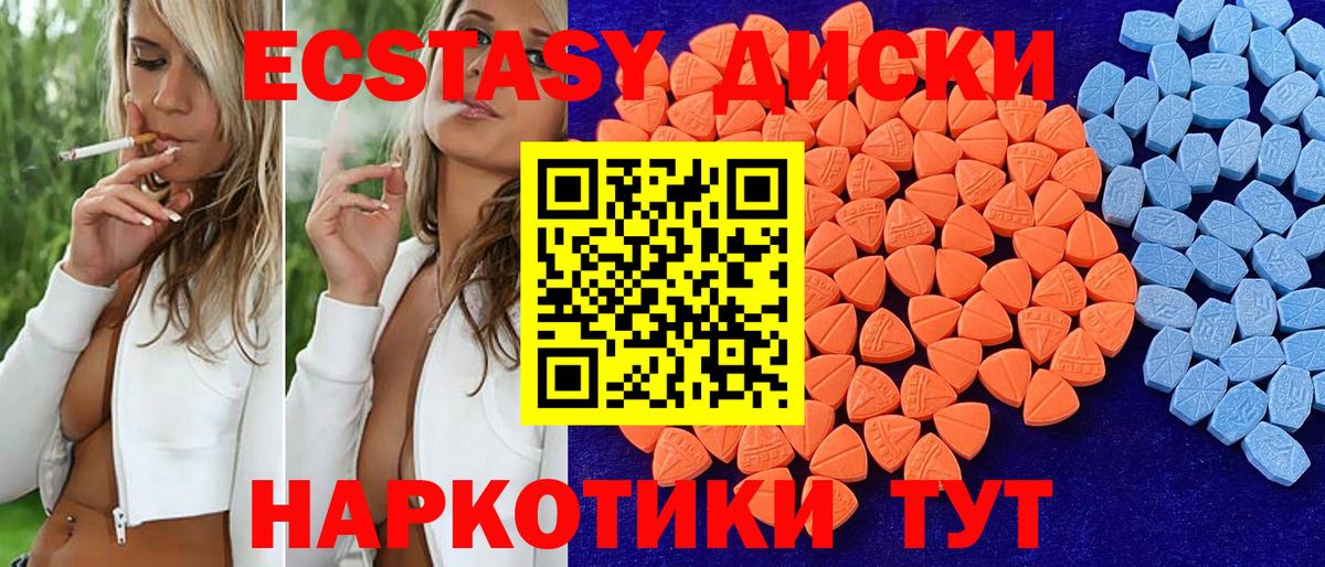 Экстази бентли Красноуфимск