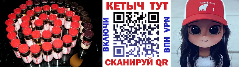КЕТАМИН ketamine  Красноуфимск 