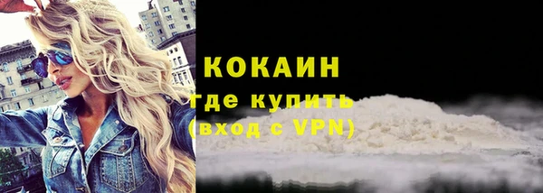 кокаин колумбия Михайлов