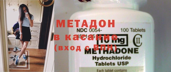 стаф Навашино