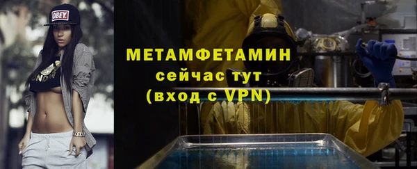 спиды Надым