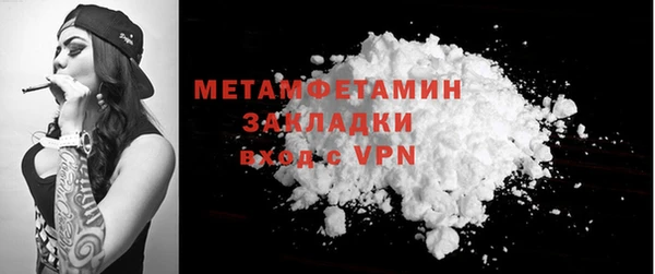 стаф Навашино
