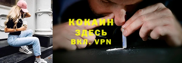 спиды Надым