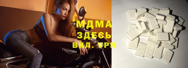 дмт Анжеро-Судженск