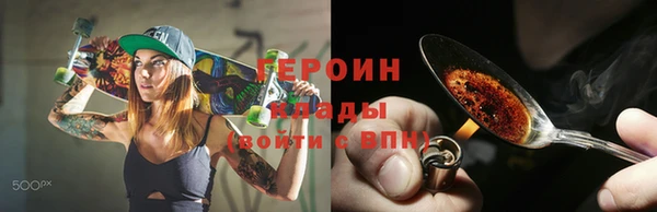 стаф Навашино