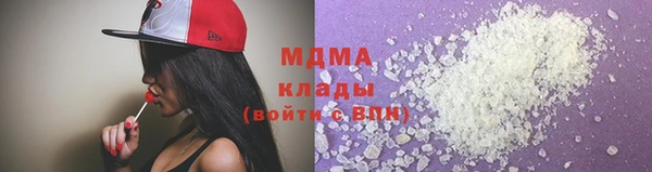 меф Наволоки
