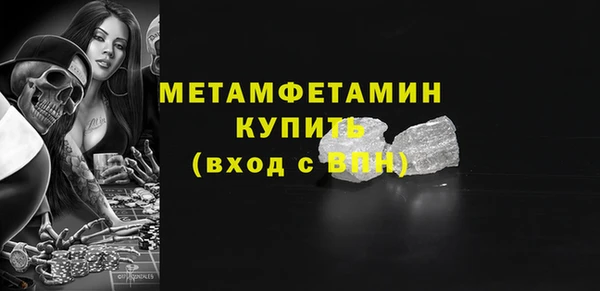 альфа пвп VHQ Анива