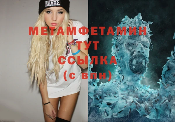 меф Наволоки