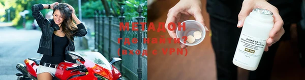 меф Наволоки