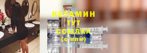 спиды Надым