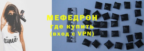 меф Наволоки