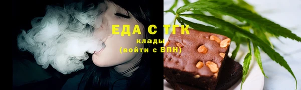 спиды Надым