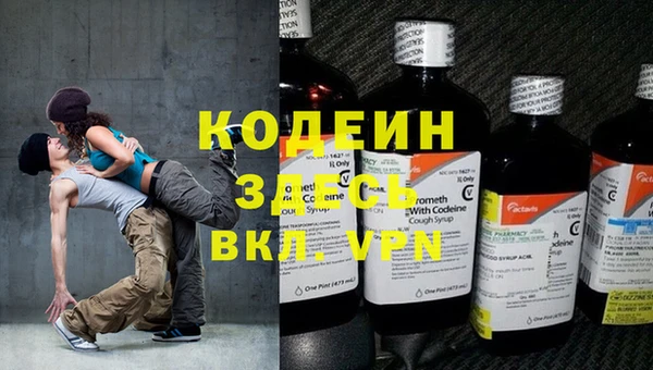 спиды Надым