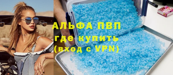 марки lsd Михайловка