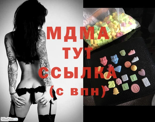 меф Наволоки