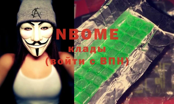 марки lsd Михайловка