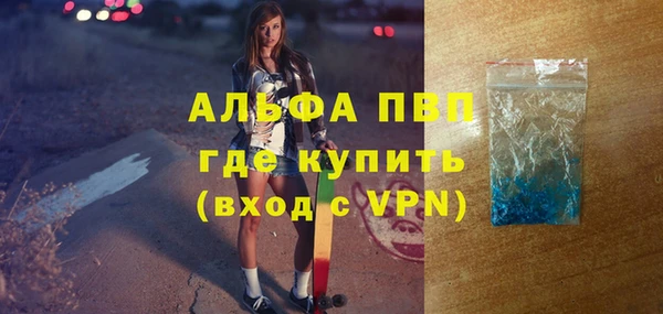 стаф Навашино