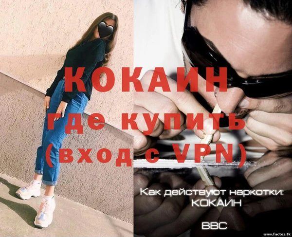 меф Наволоки