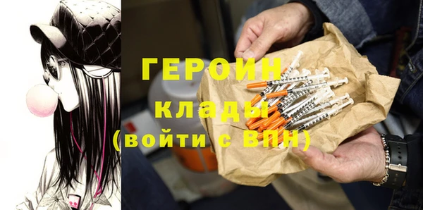 меф Наволоки