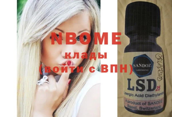 меф Наволоки