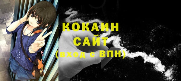 спиды Надым
