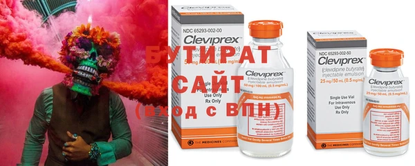 стаф Навашино