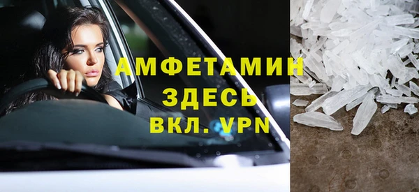спиды Надым