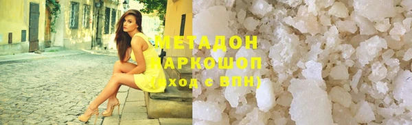 гашишное масло Михайловск