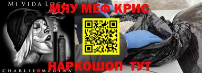 героин Дубна