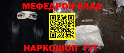 метамфетамин Донской