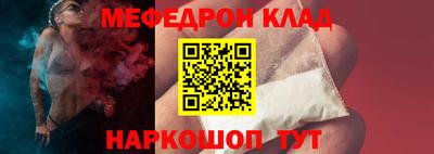 бутират Кунгур