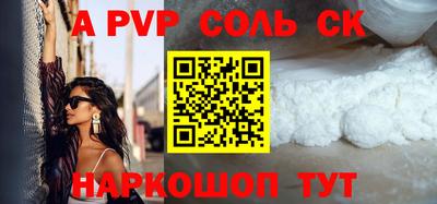 метамфетамин Донской