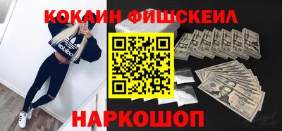 мефедрон мука Донецк