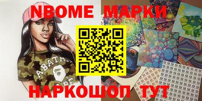 мефедрон мука Донецк