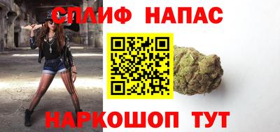 мефедрон мука Донецк
