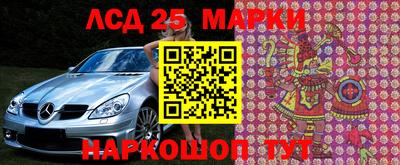 метамфетамин Донской