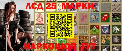 метамфетамин Донской