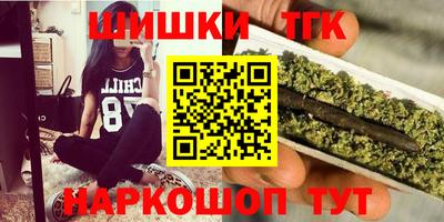метамфетамин Донской