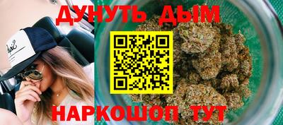 мефедрон мука Донецк