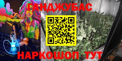мефедрон мука Донецк