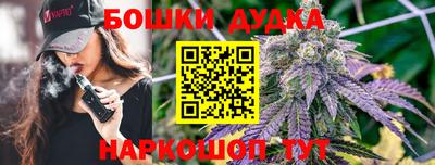 героин Дубна
