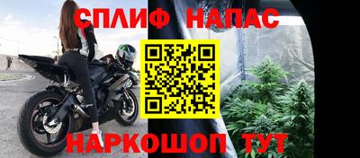 метамфетамин Донской