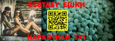 экстази Кулебаки